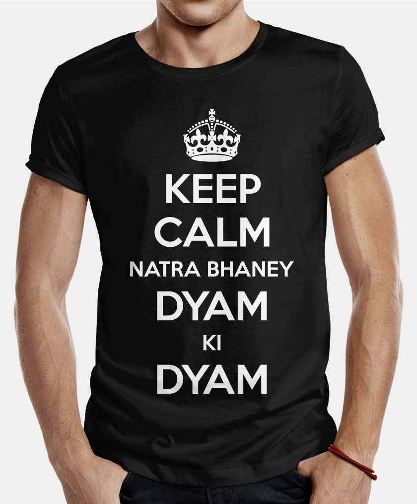 tshirt_mockup_keepcalm_model