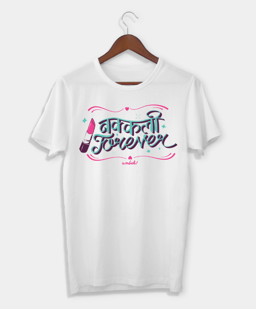 tshirt_mockup_nakkali_hanger_woman