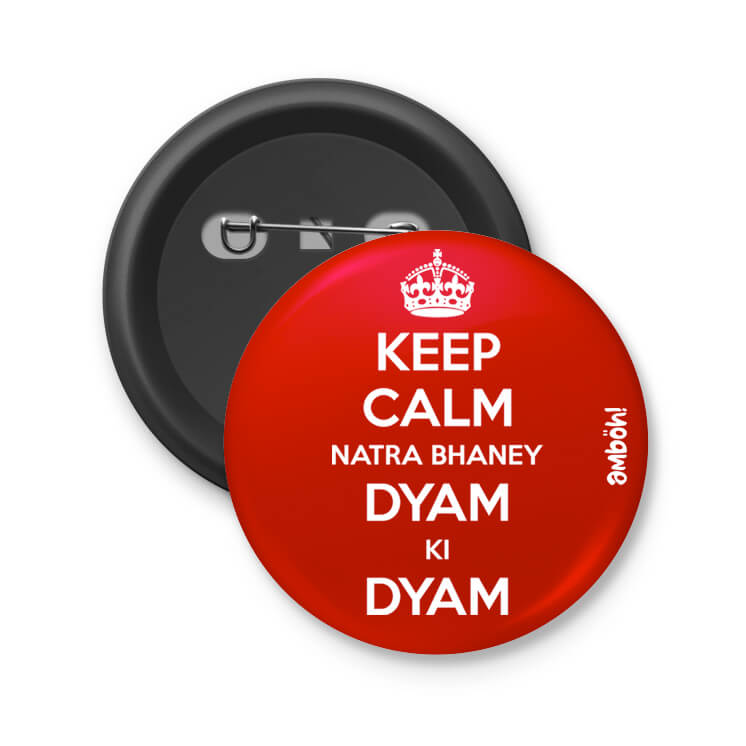 badge_keepcalm