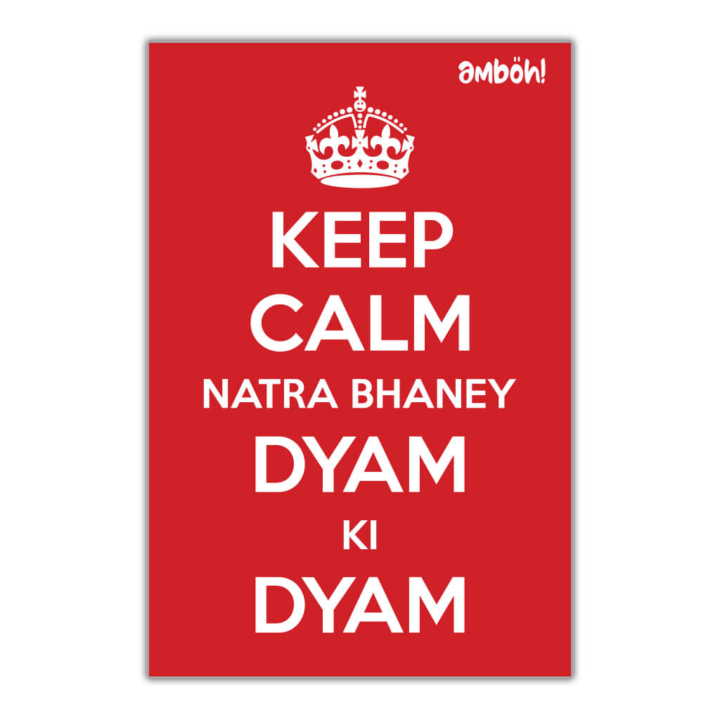 sticker_keepcalm